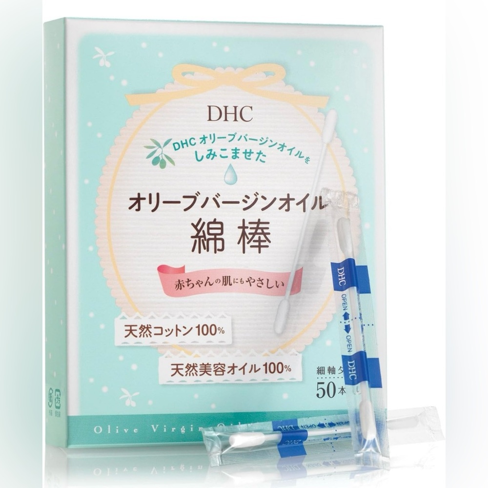 NEW BOX DHC Olive Virgin Oil Swabs